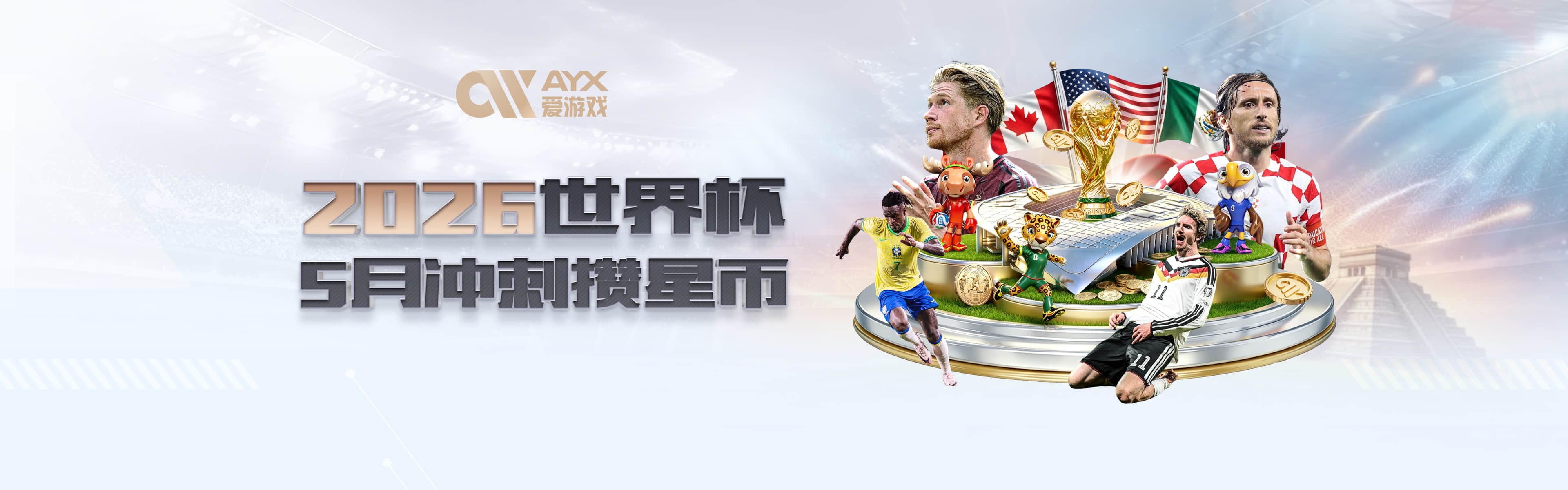 Siegel：观察文班后续比赛的侵略性会很有趣 NBA最不希望他被禁赛