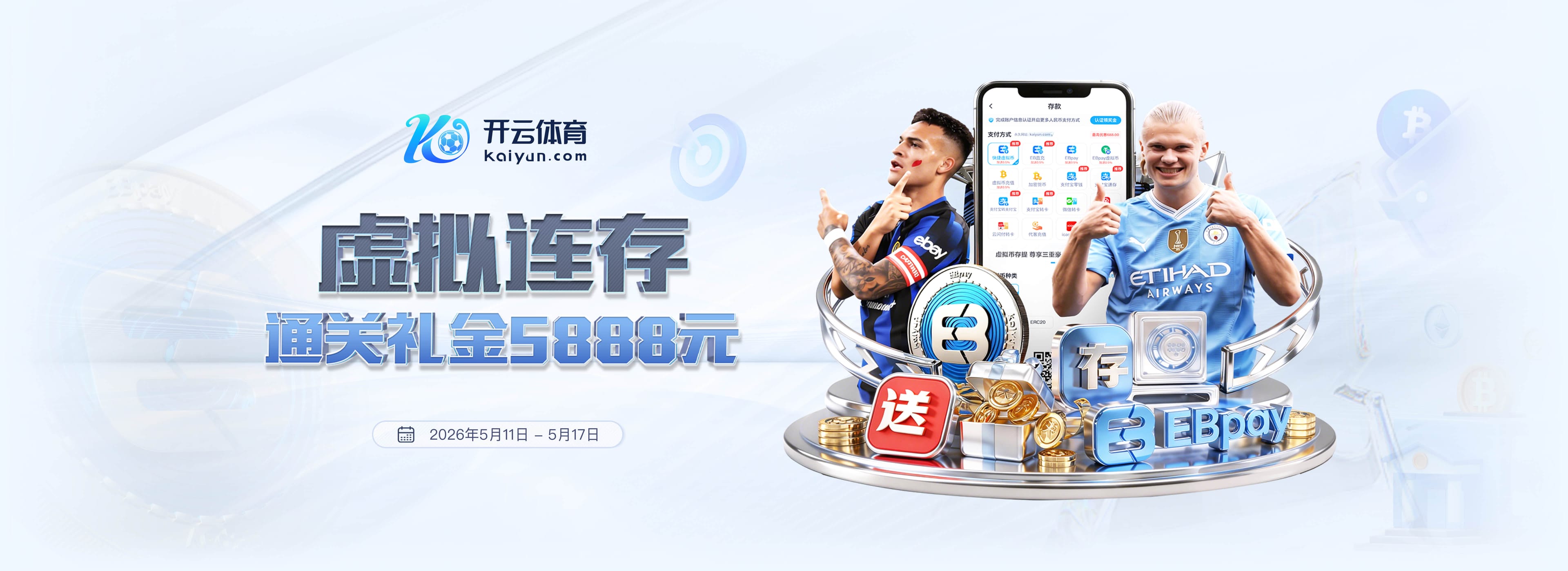 周琦：落后29分到领先1分 迈克·布朗是最牛的教练 轮换太厉害