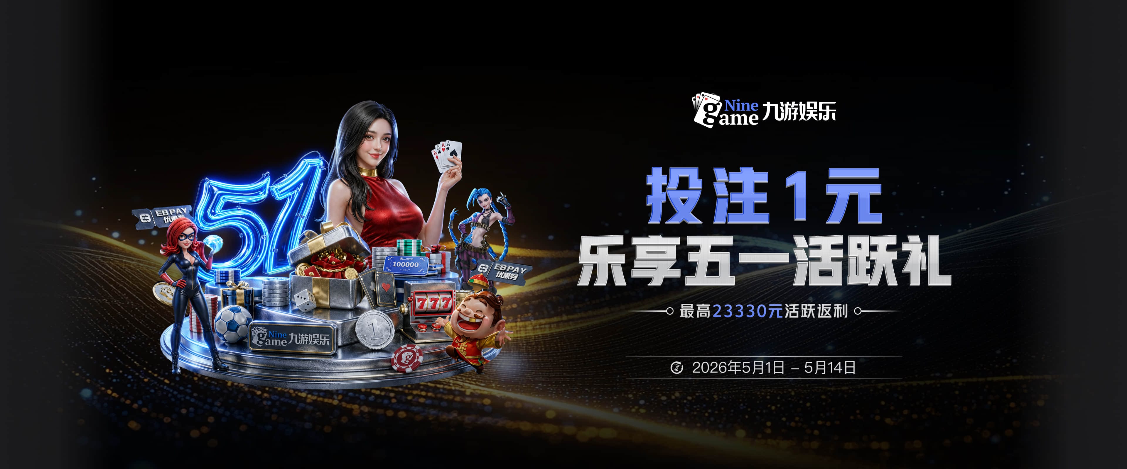 最多落后29分！尼克斯惊天逆转马刺 缔造总决赛历史最大翻盘！！