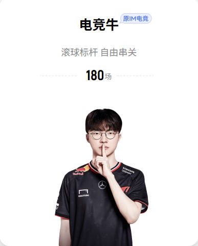 巴克利狂喷福克斯上篮：愚蠢！尼克斯在六月份收到了一份圣诞大礼