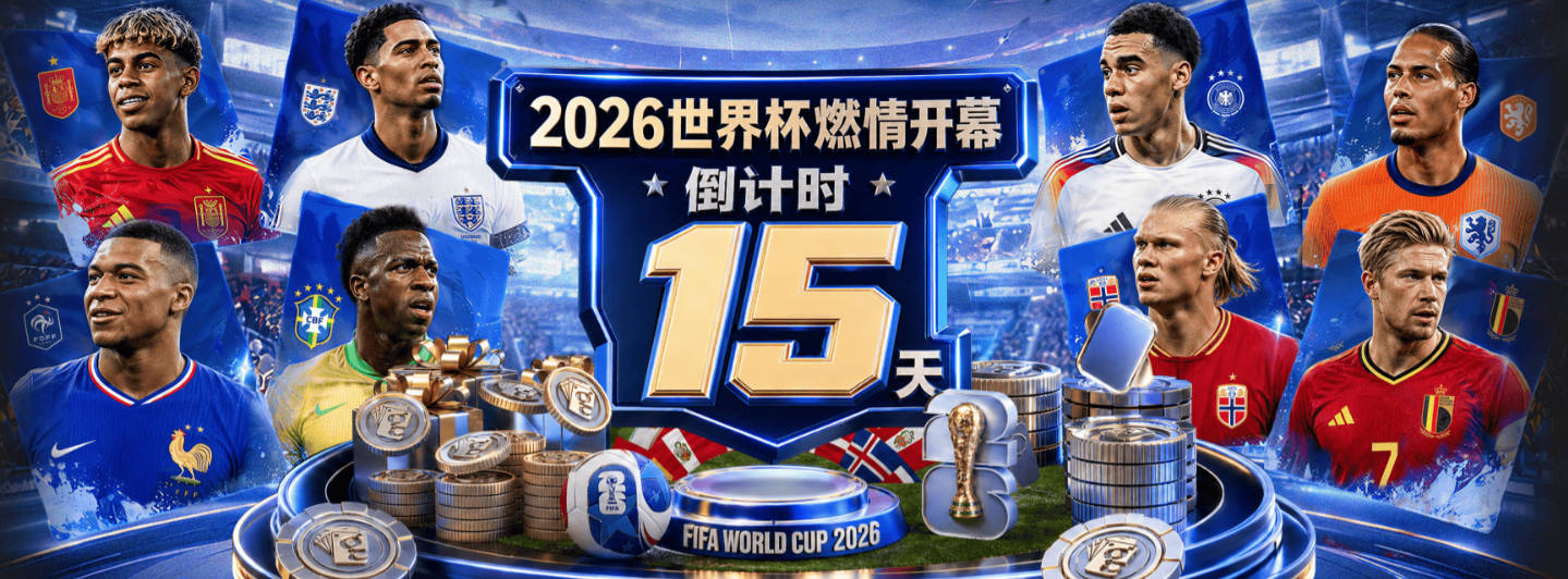 痴迷外线！文班亚马连续三分出手 均无功而返